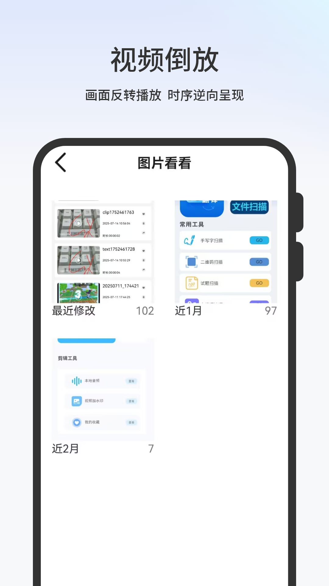 精彩截图-剪辑卡2025官方新版
