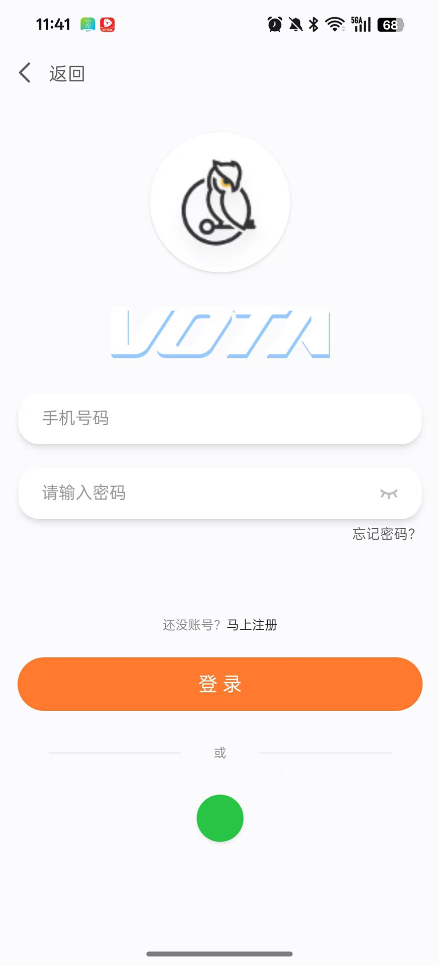 精彩截图-沃塔云联2026官方新版
