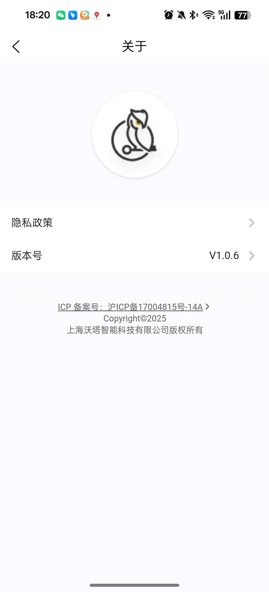 精彩截图-沃塔云联2026官方新版