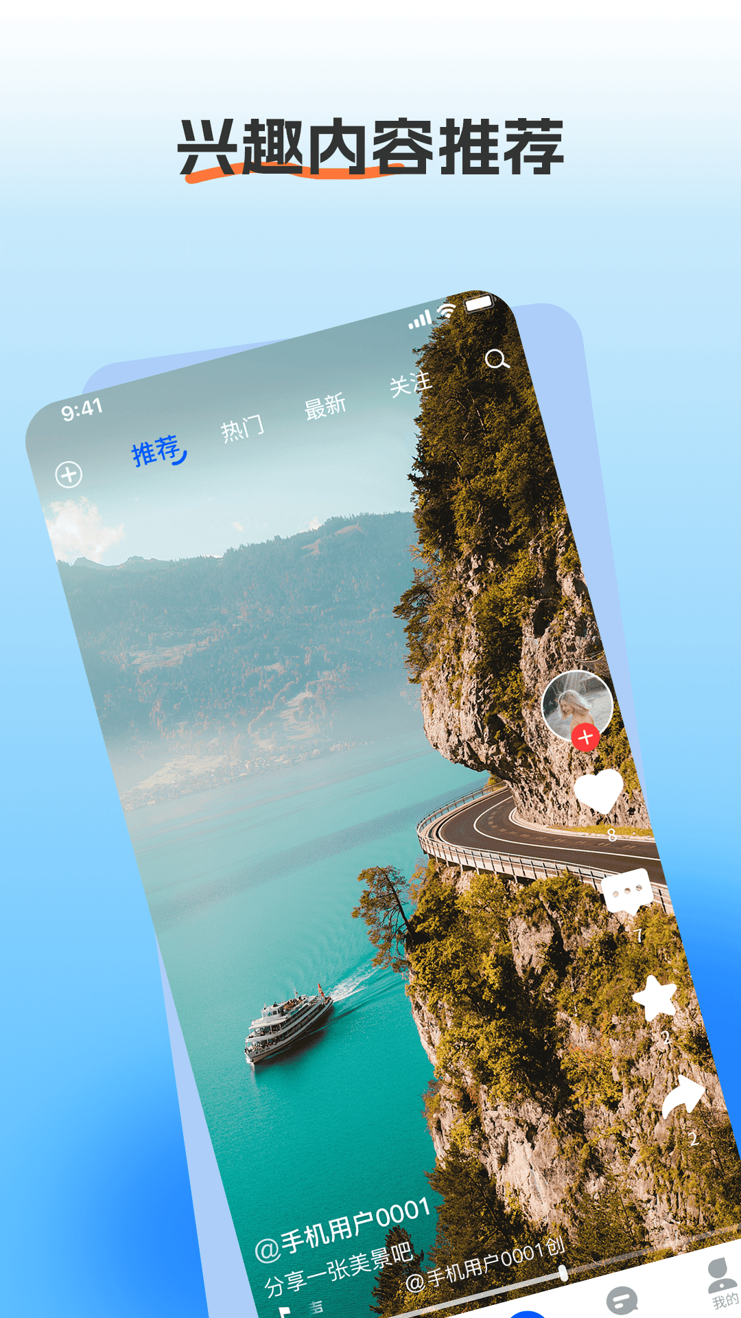 精彩截图-链视2026官方新版