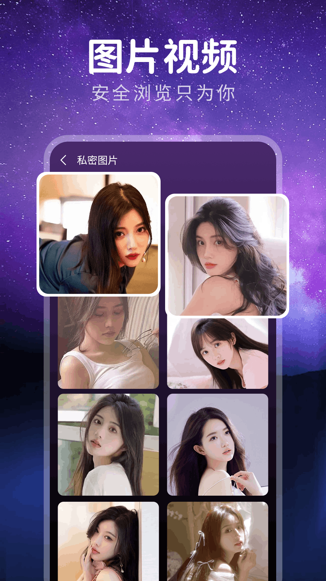 精彩截图-私密清晰播放器2026官方新版