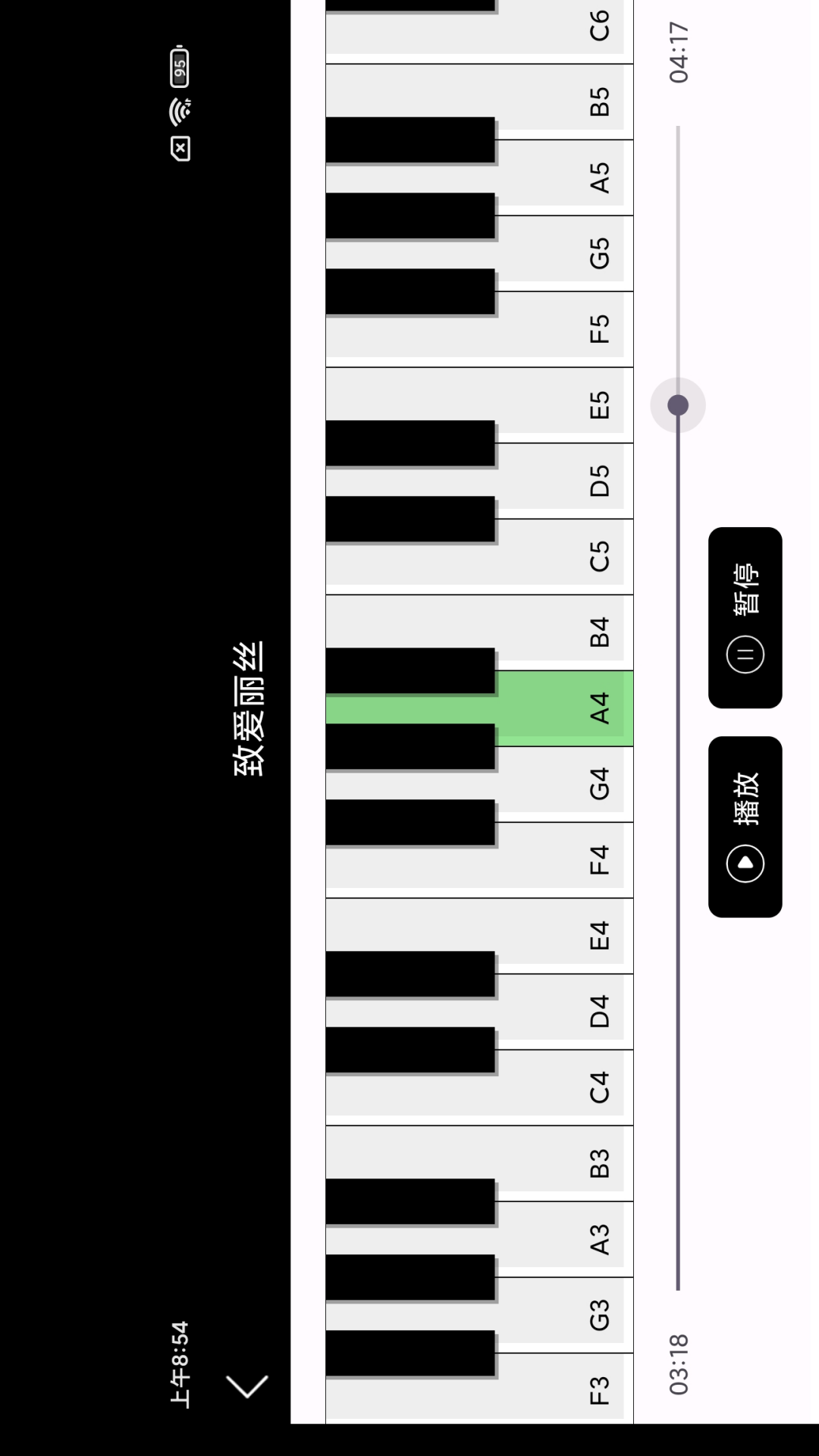 精彩截图-音美钢琴2026官方新版