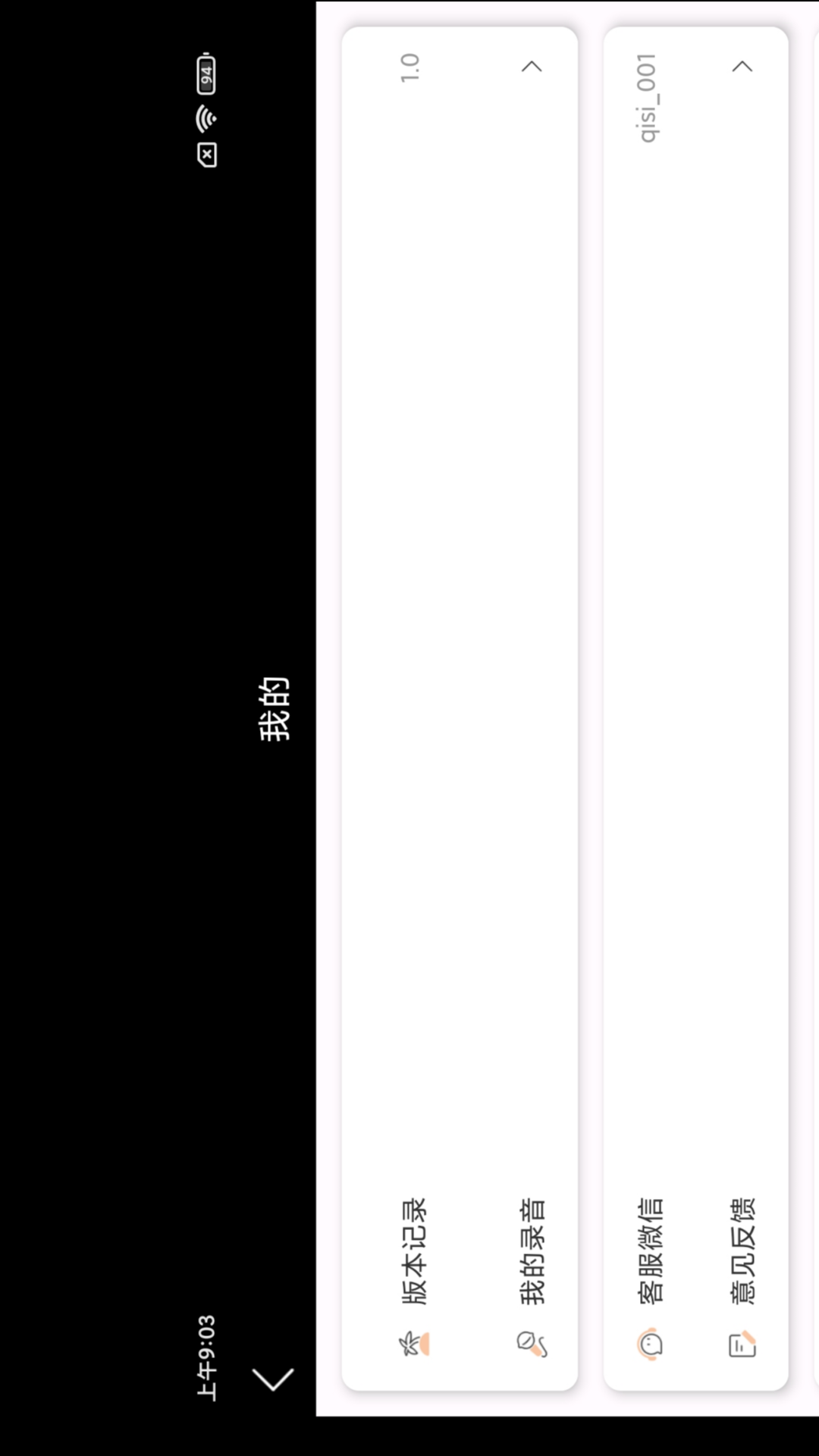 精彩截图-音美钢琴2026官方新版