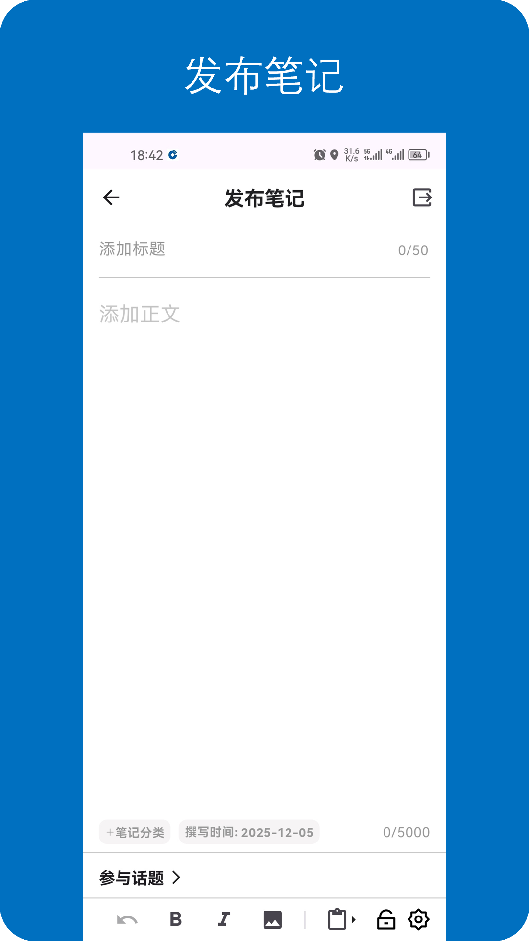 精彩截图-深入开放2026官方新版