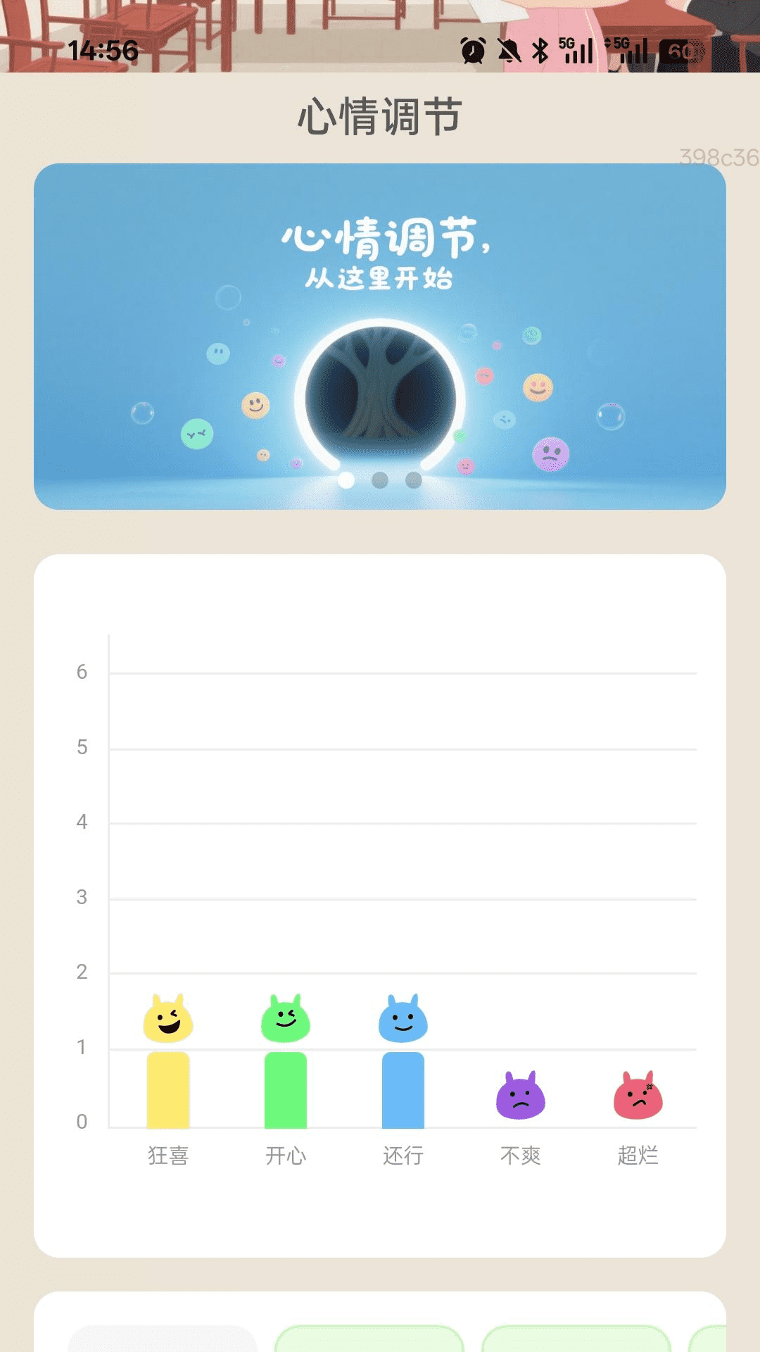 精彩截图-走路步步通2026官方新版