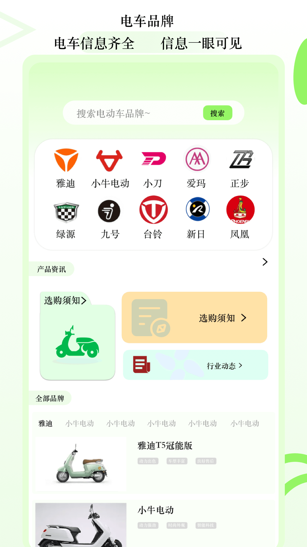 精彩截图-摩托车驾考宝典2025官方新版