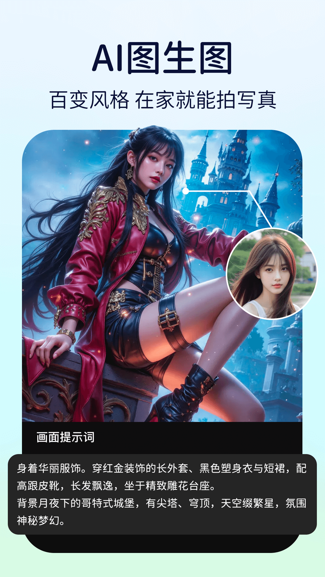 精彩截图-动态特效美颜2026官方新版