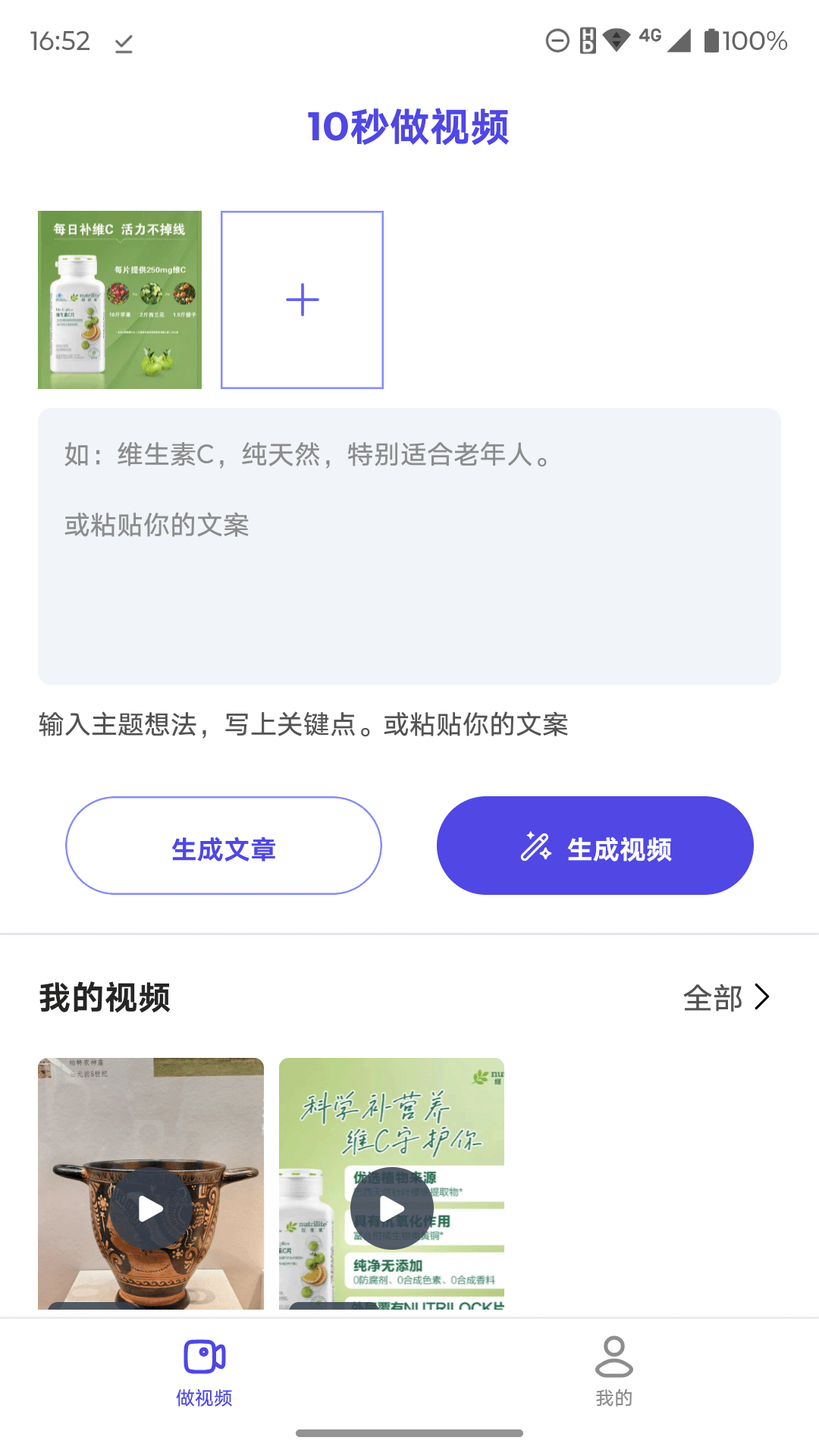精彩截图-钩子AI2025官方新版