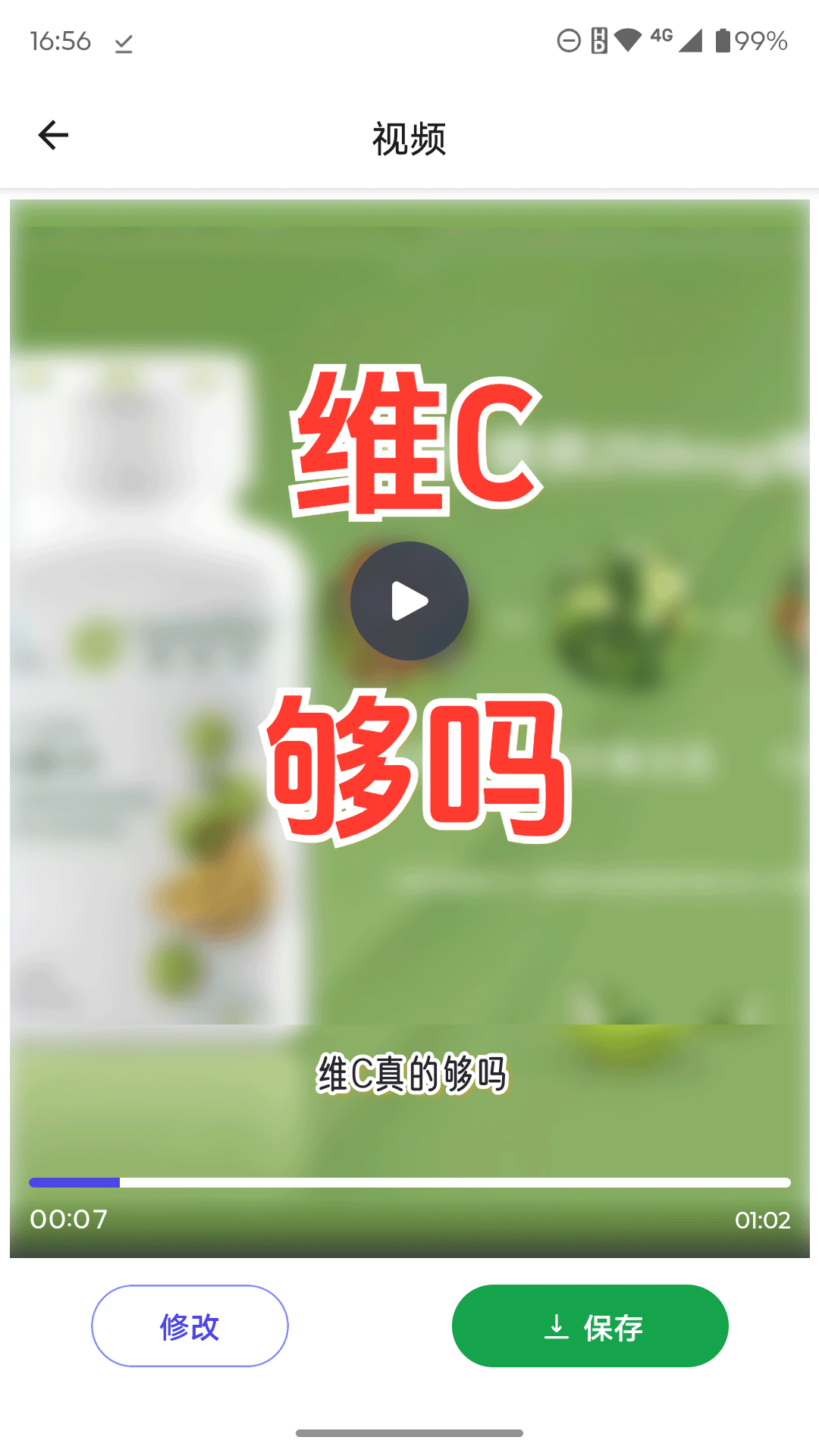 精彩截图-钩子AI2025官方新版