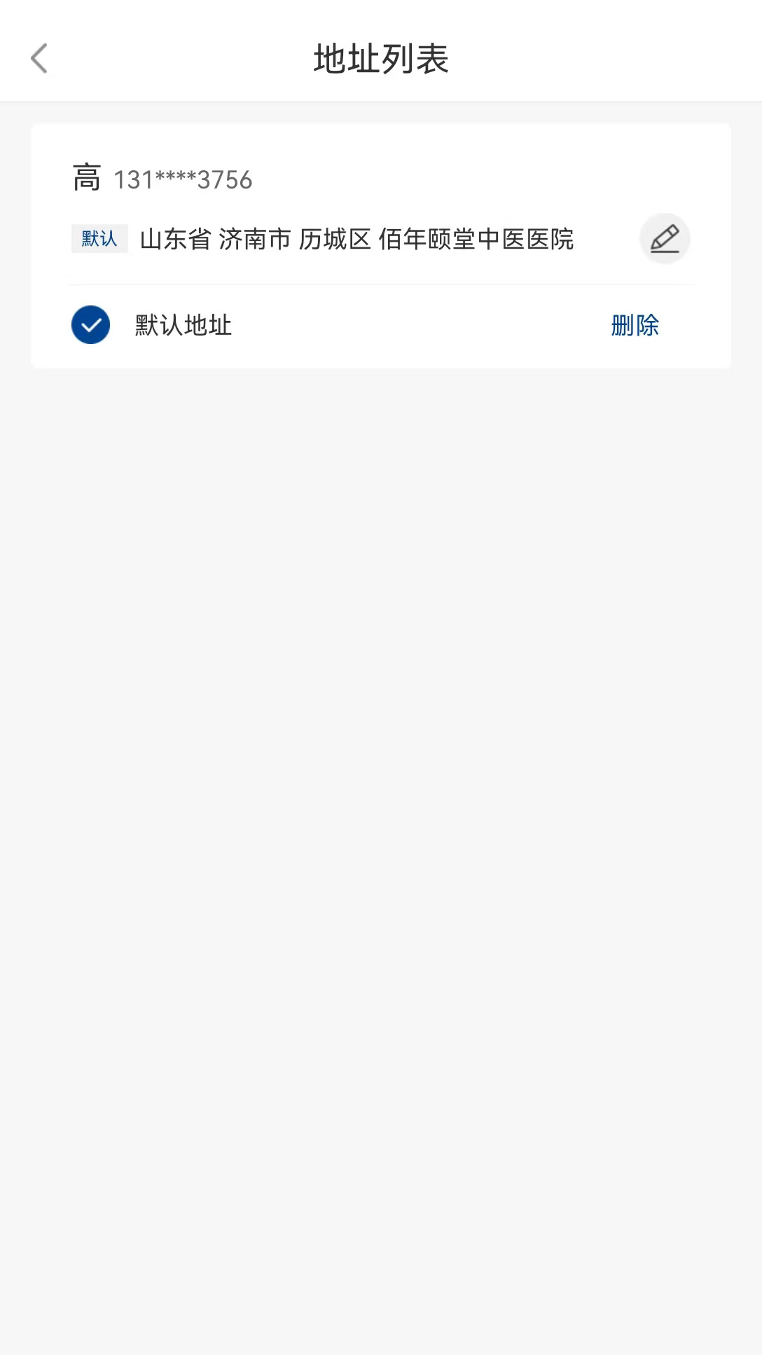 精彩截图-医师帮联盟2026官方新版