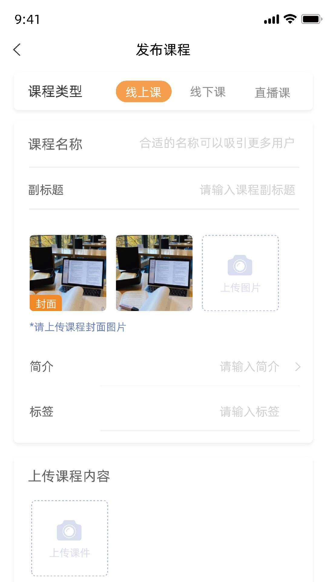 精彩截图-学会2025官方新版