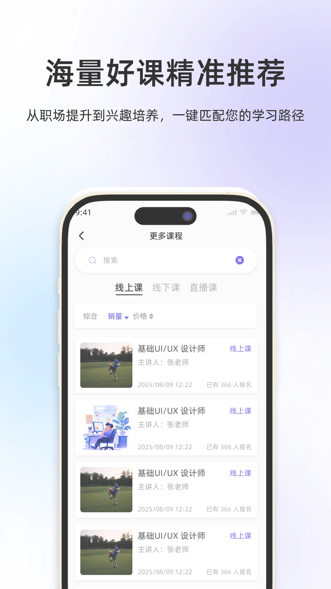 精彩截图-学会2026官方新版