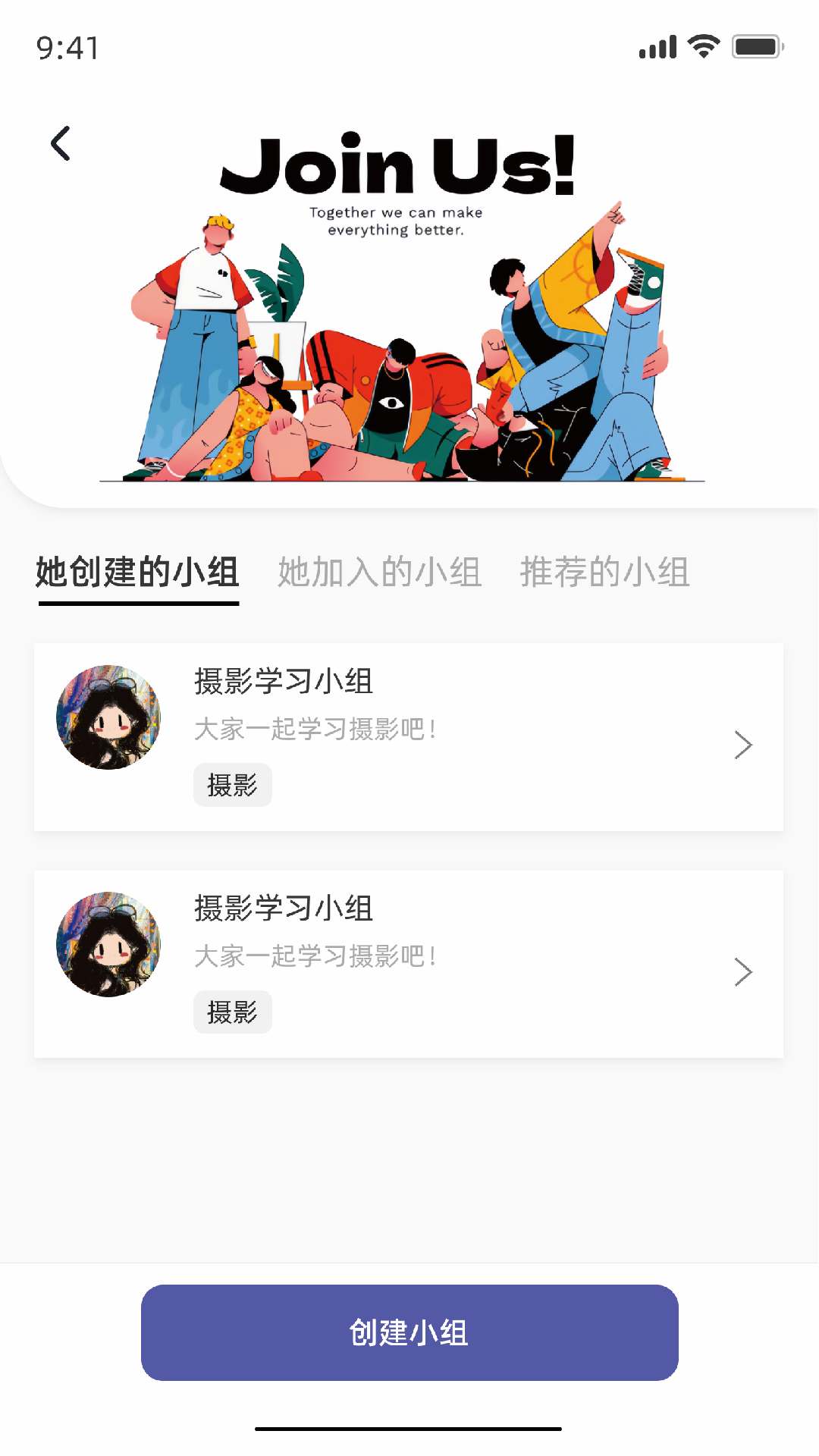 精彩截图-学会2025官方新版