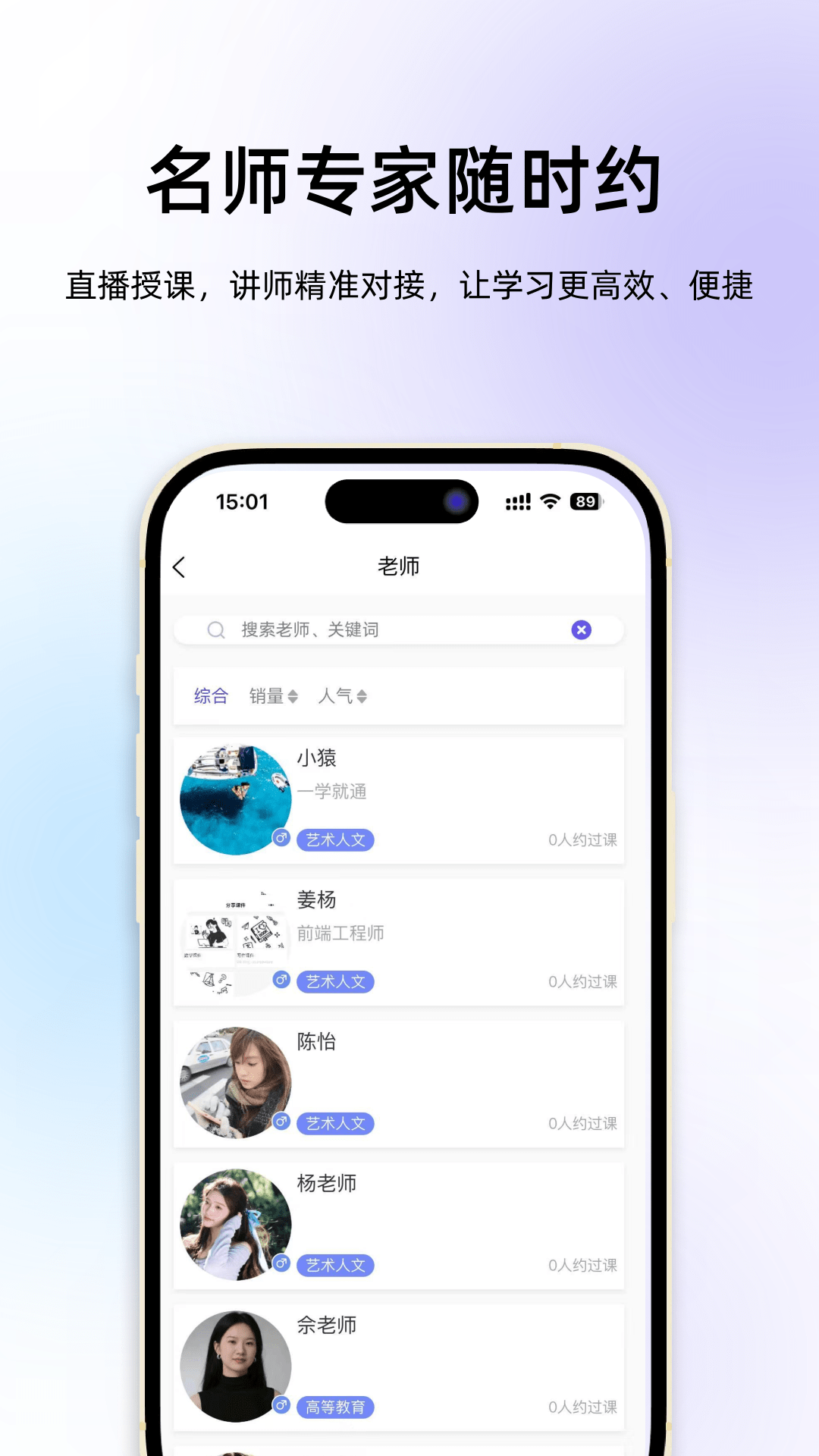 精彩截图-学会2026官方新版