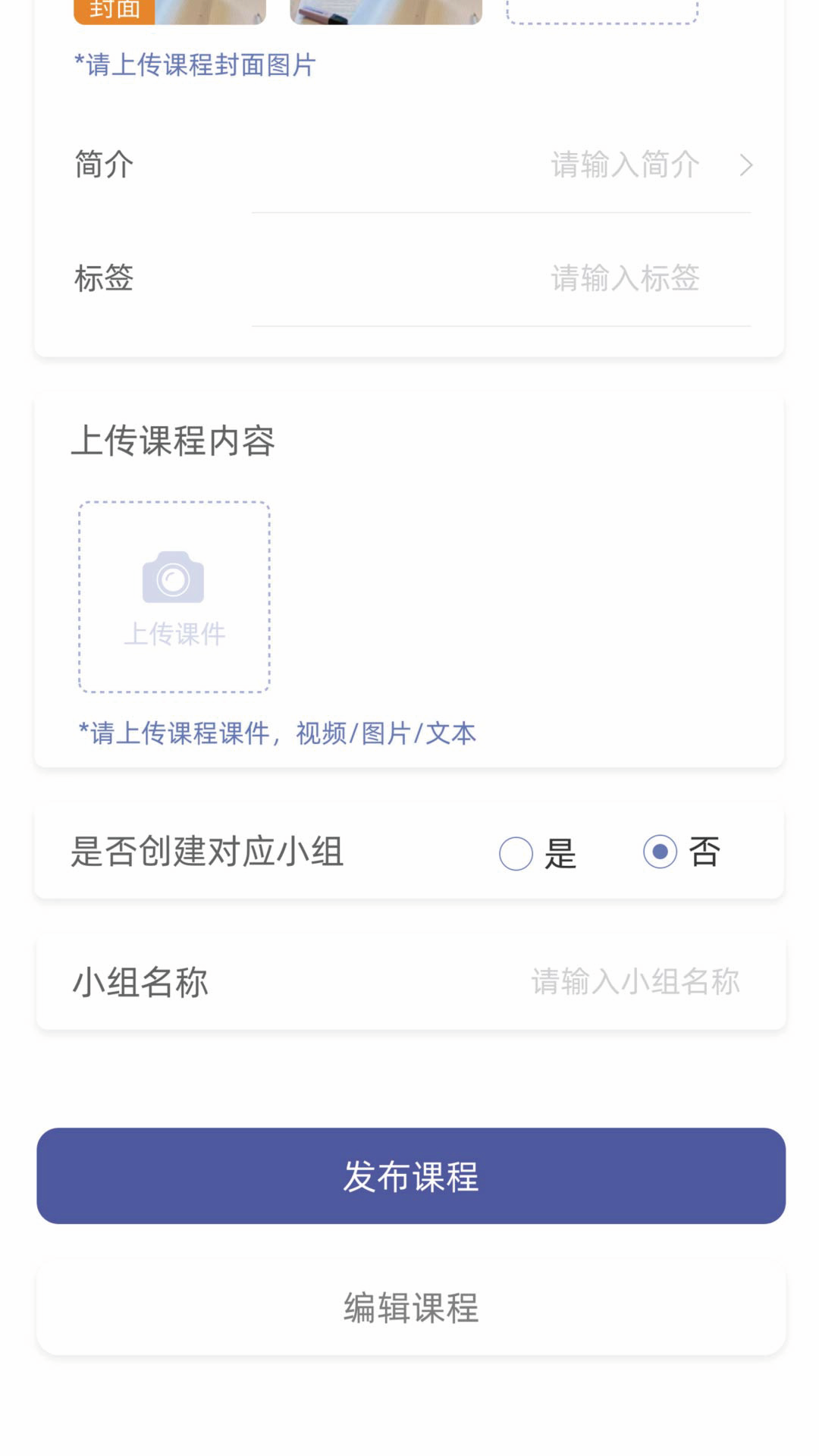 精彩截图-学会2025官方新版