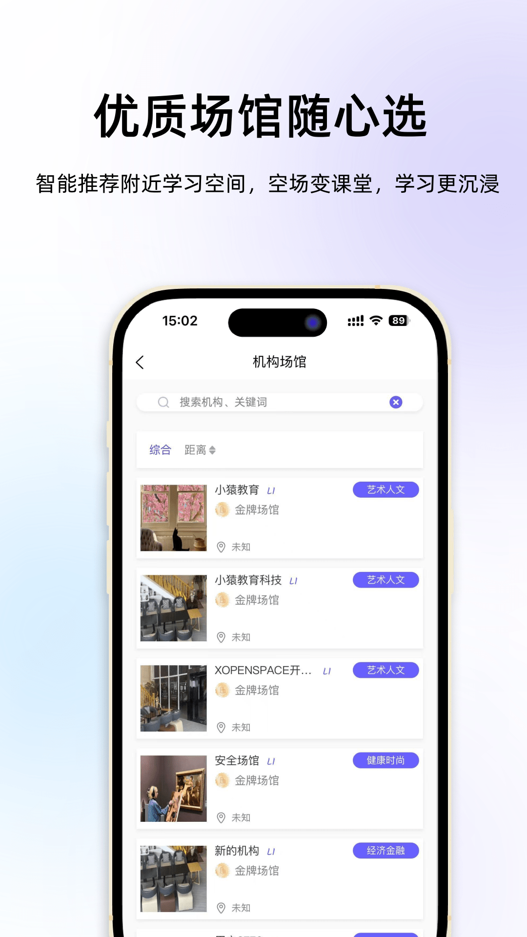 精彩截图-学会2026官方新版