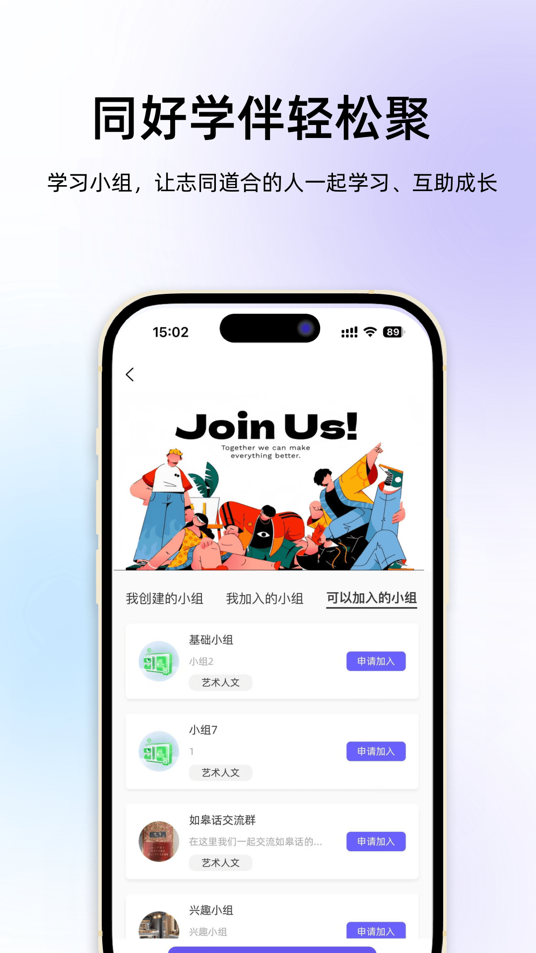 精彩截图-学会2026官方新版