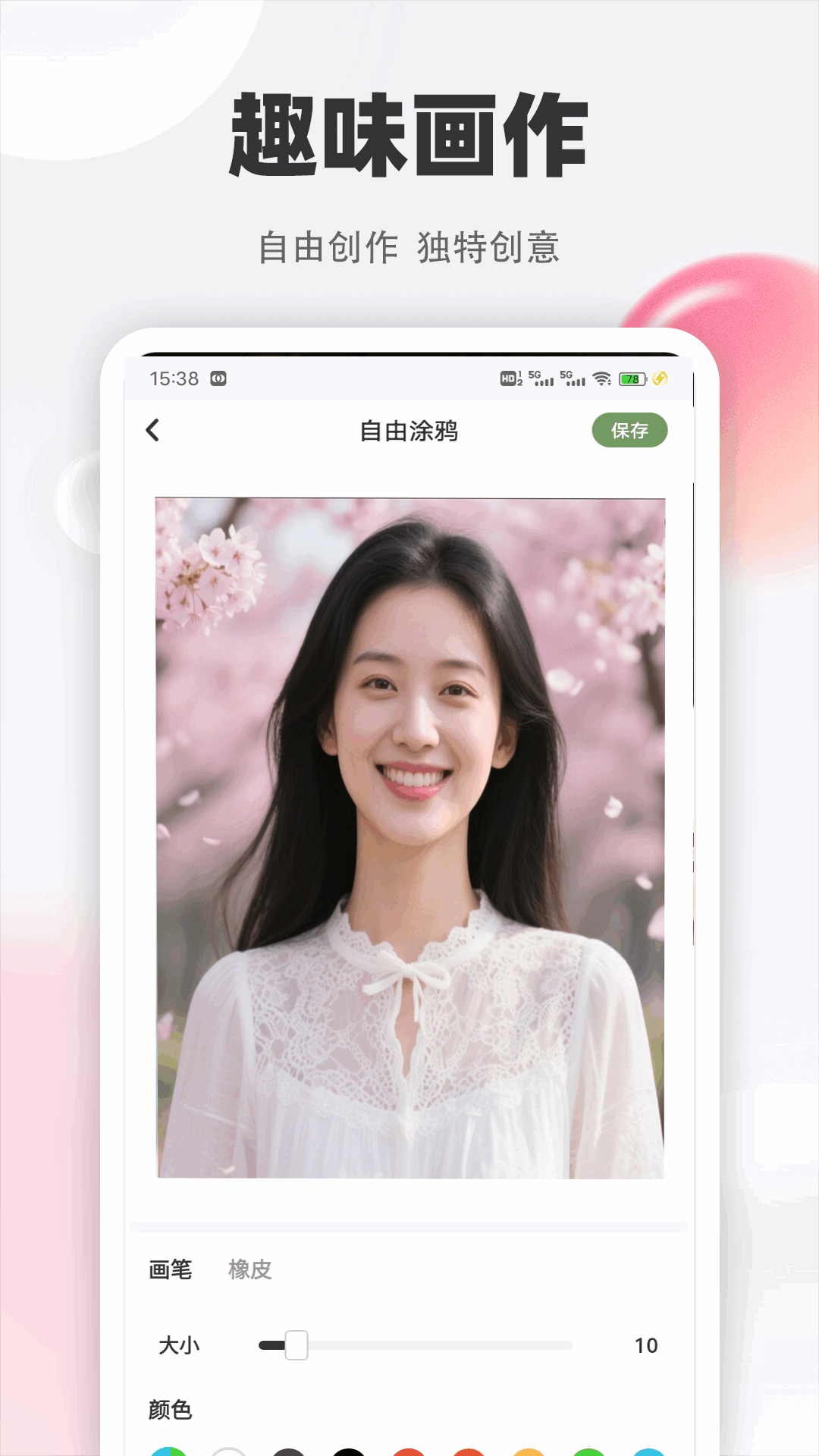精彩截图-小飞机决定盘2025官方新版