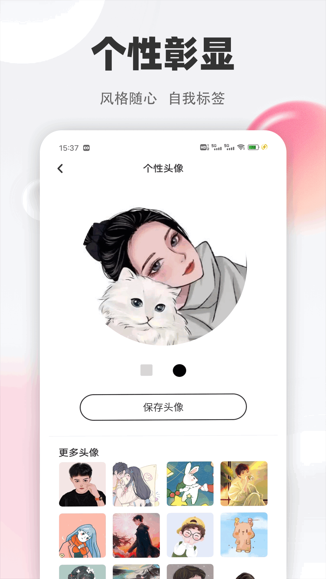 精彩截图-小飞机决定盘2025官方新版