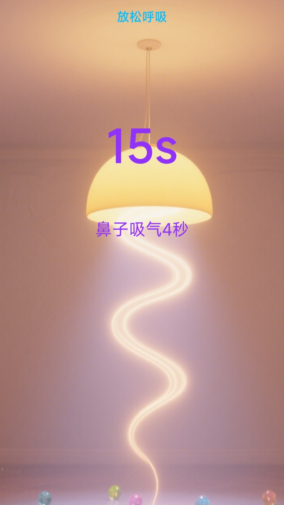 精彩截图-助眠引导大师2026官方新版