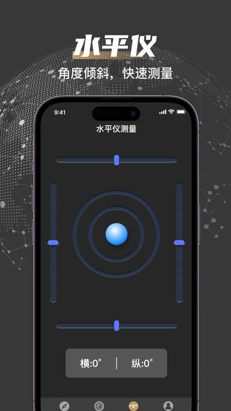 精彩截图-户外罗盘指南针2026官方新版