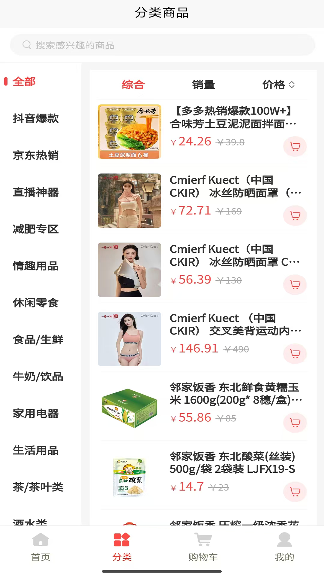 精彩截图-9贝乐2026官方新版