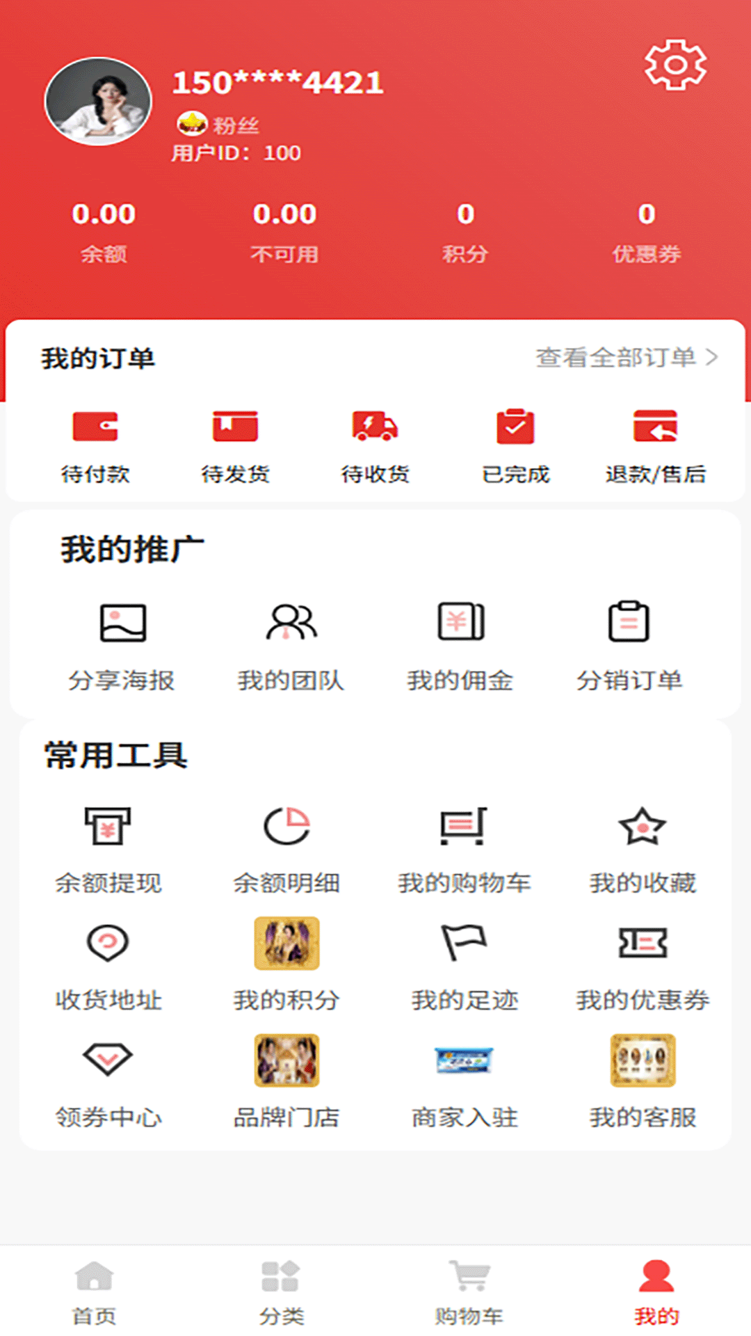 精彩截图-9贝乐2026官方新版