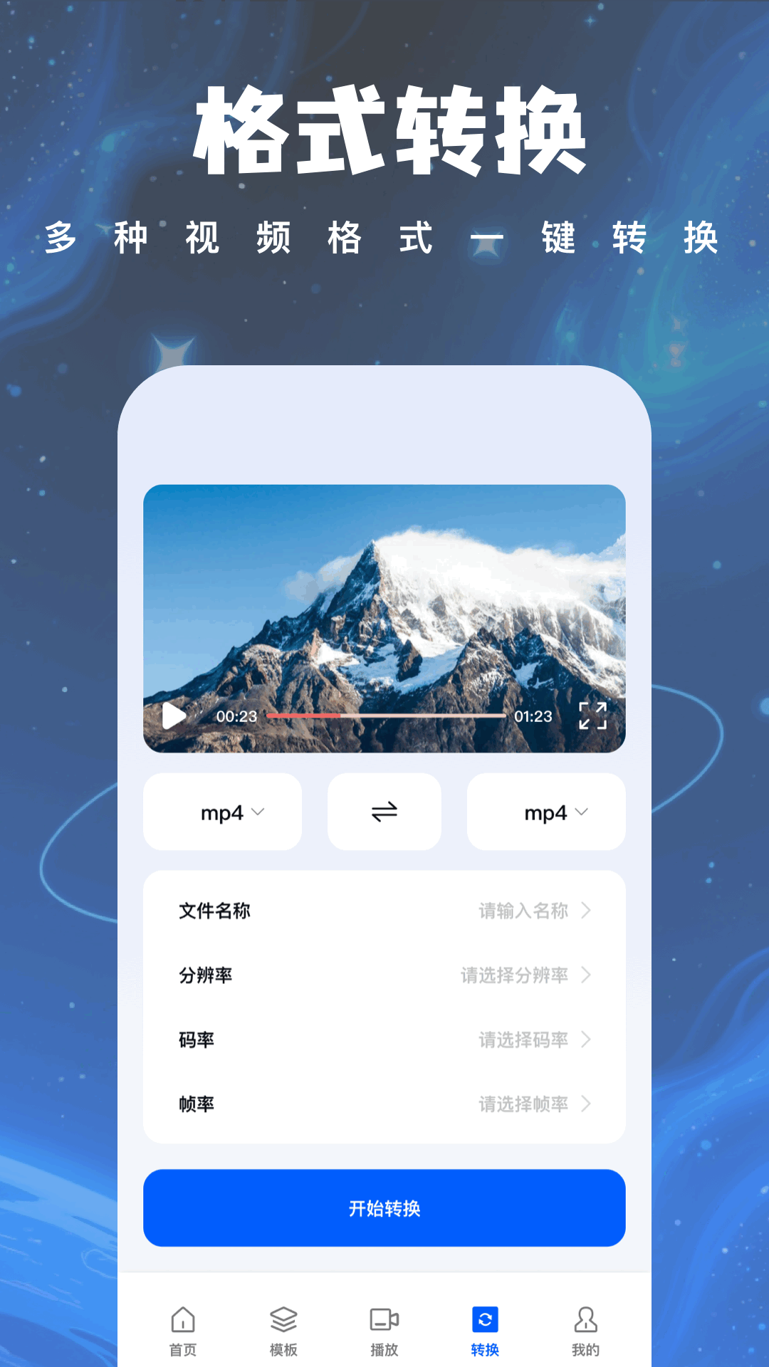 精彩截图-惊鸿视频2025官方新版