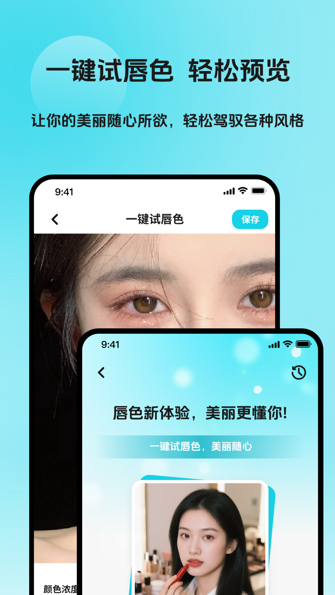 精彩截图-AI测肤质颜镜2026官方新版