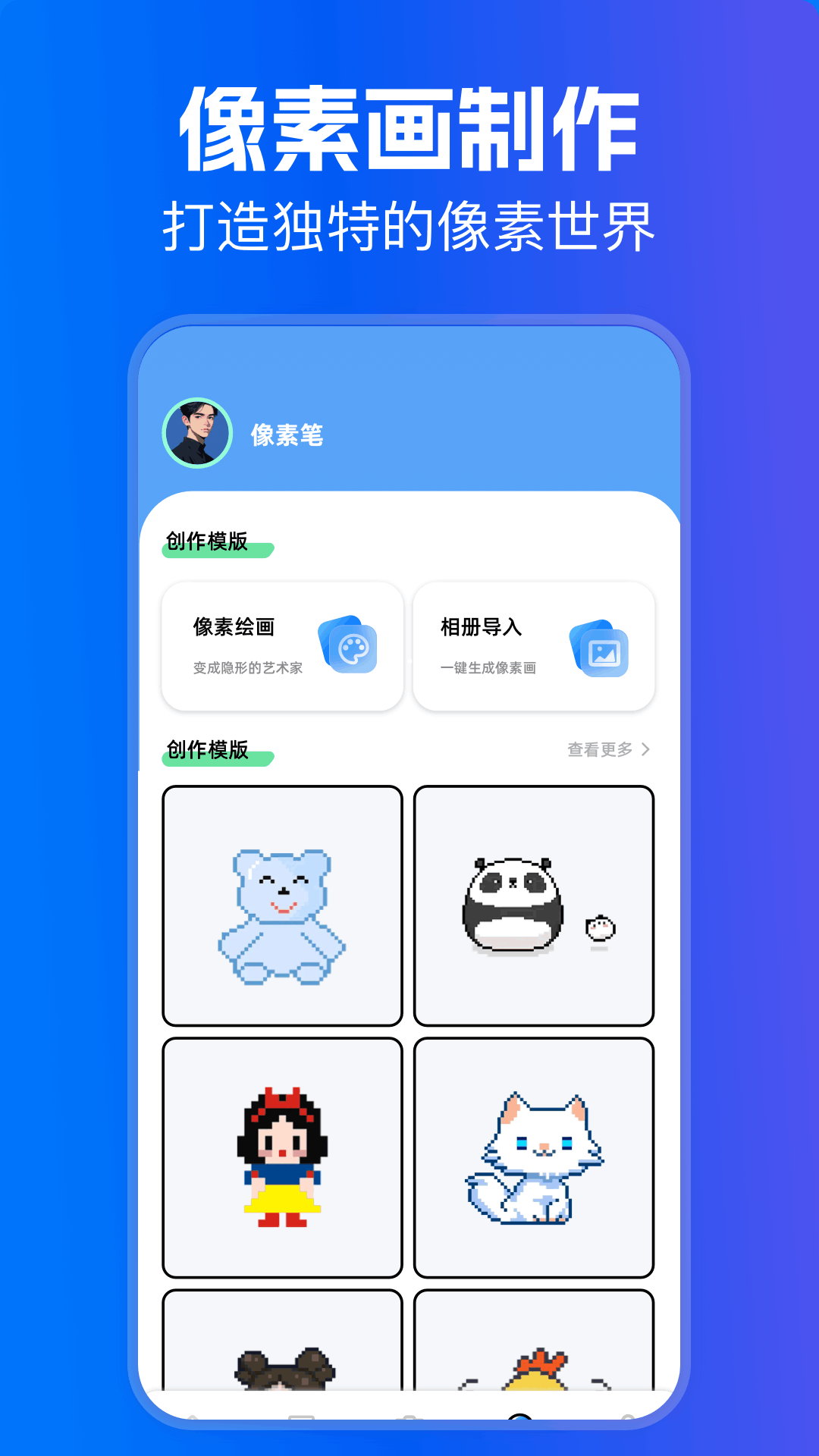 精彩截图-wigglypaint2025官方新版