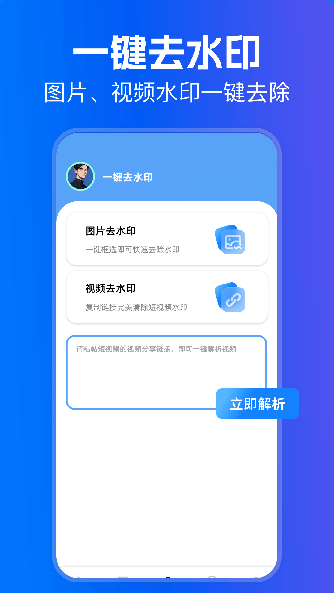 精彩截图-wigglypaint2025官方新版