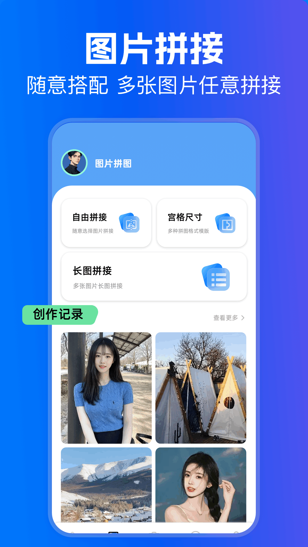 精彩截图-wigglypaint2025官方新版