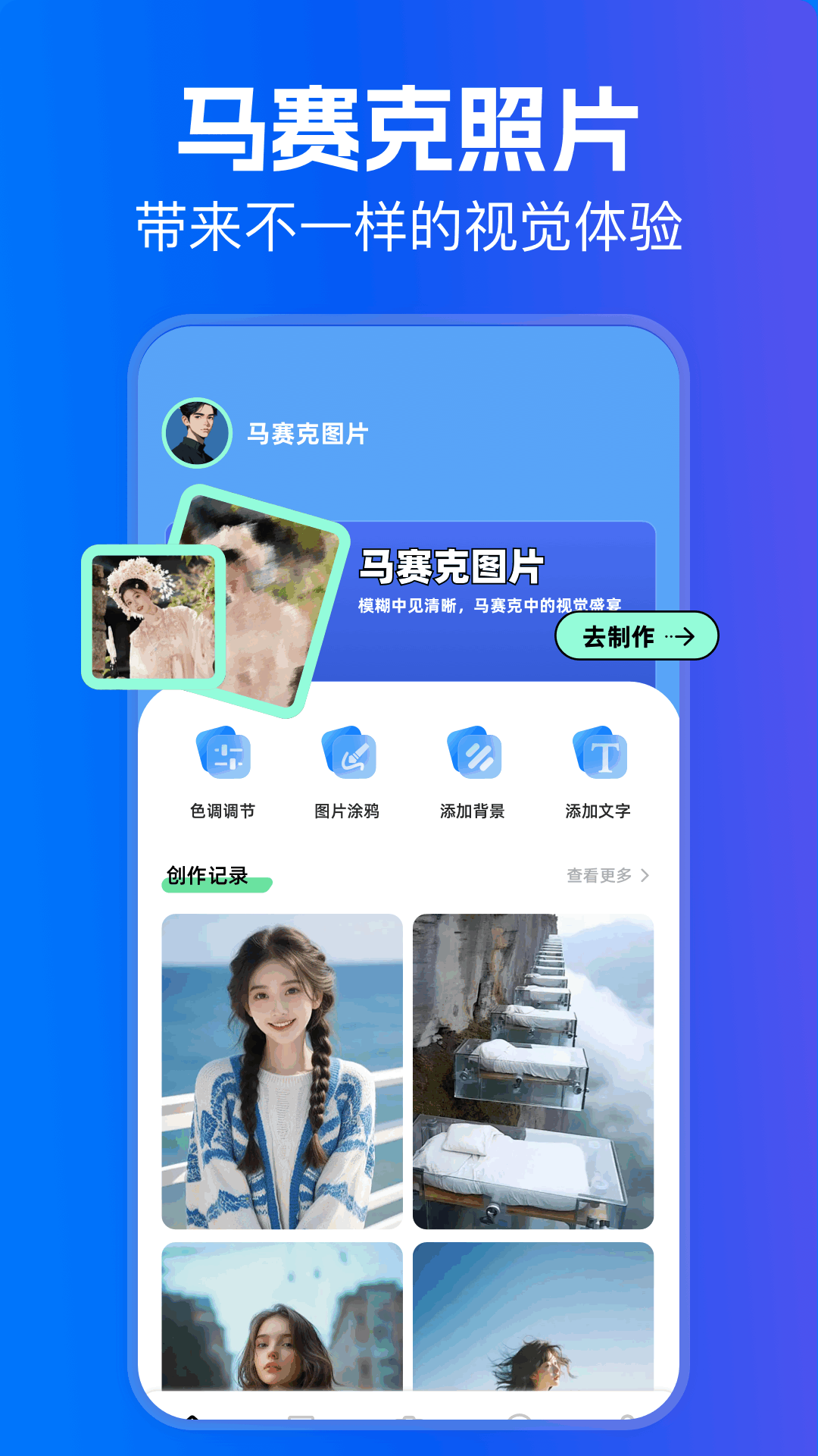 精彩截图-wigglypaint2025官方新版