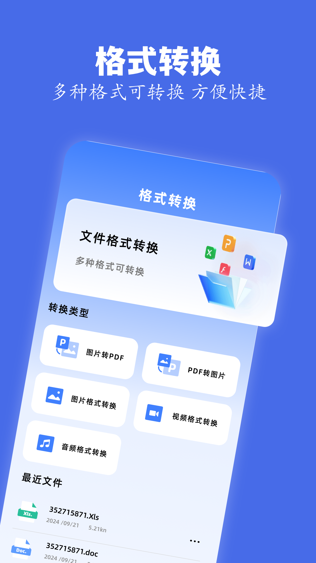 精彩截图-skrbt工具箱2026官方新版