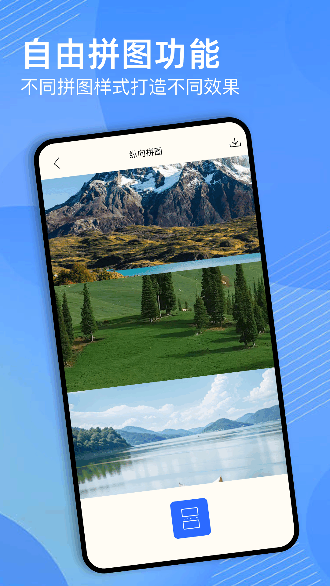 精彩截图-skrbt工具箱2026官方新版