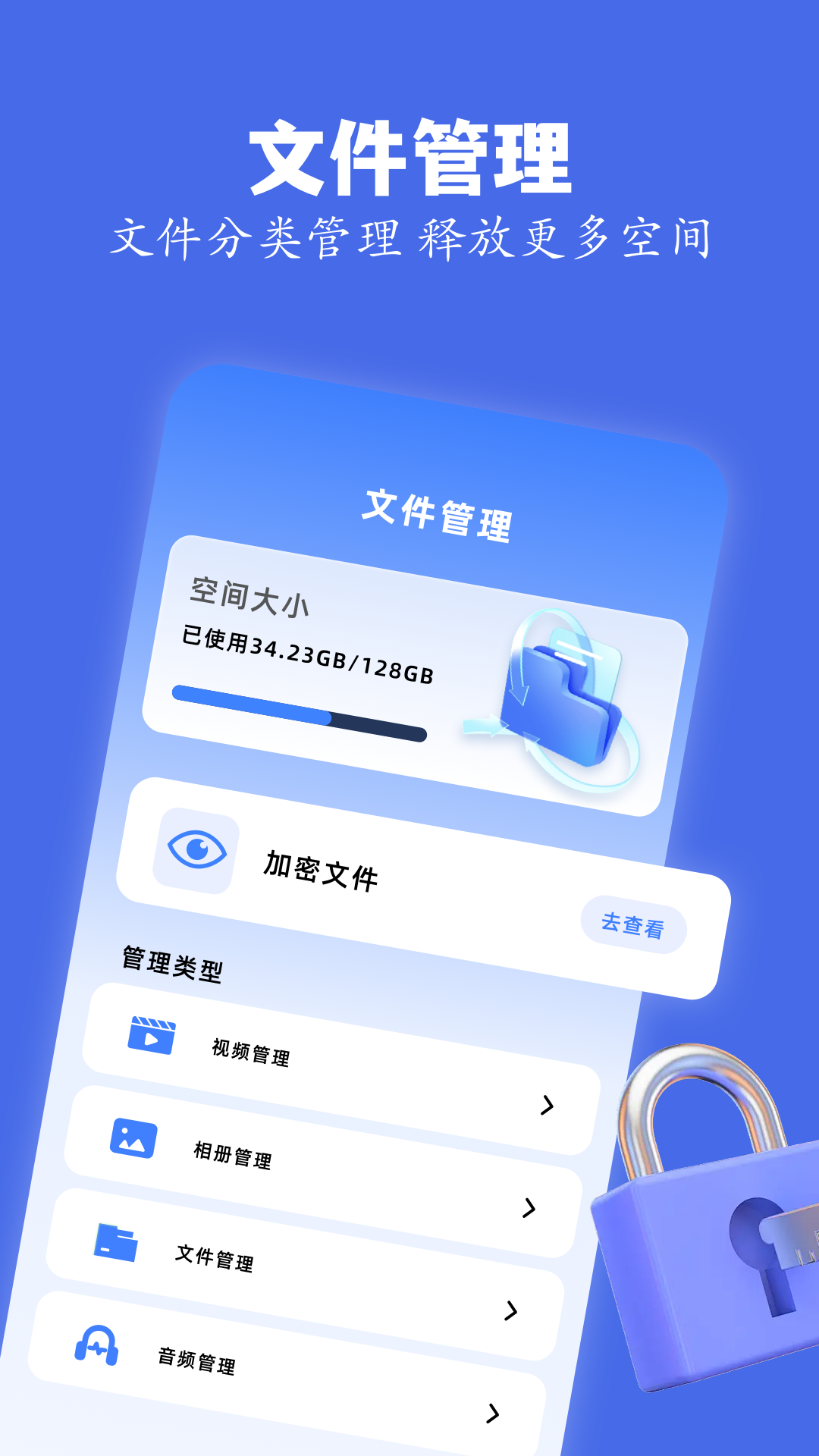 精彩截图-skrbt工具箱2026官方新版