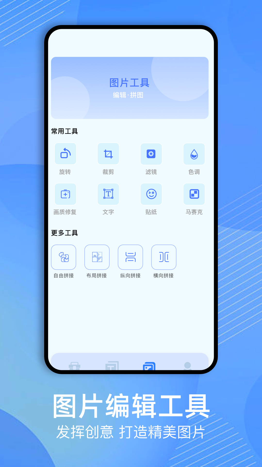 精彩截图-skrbt工具箱2026官方新版