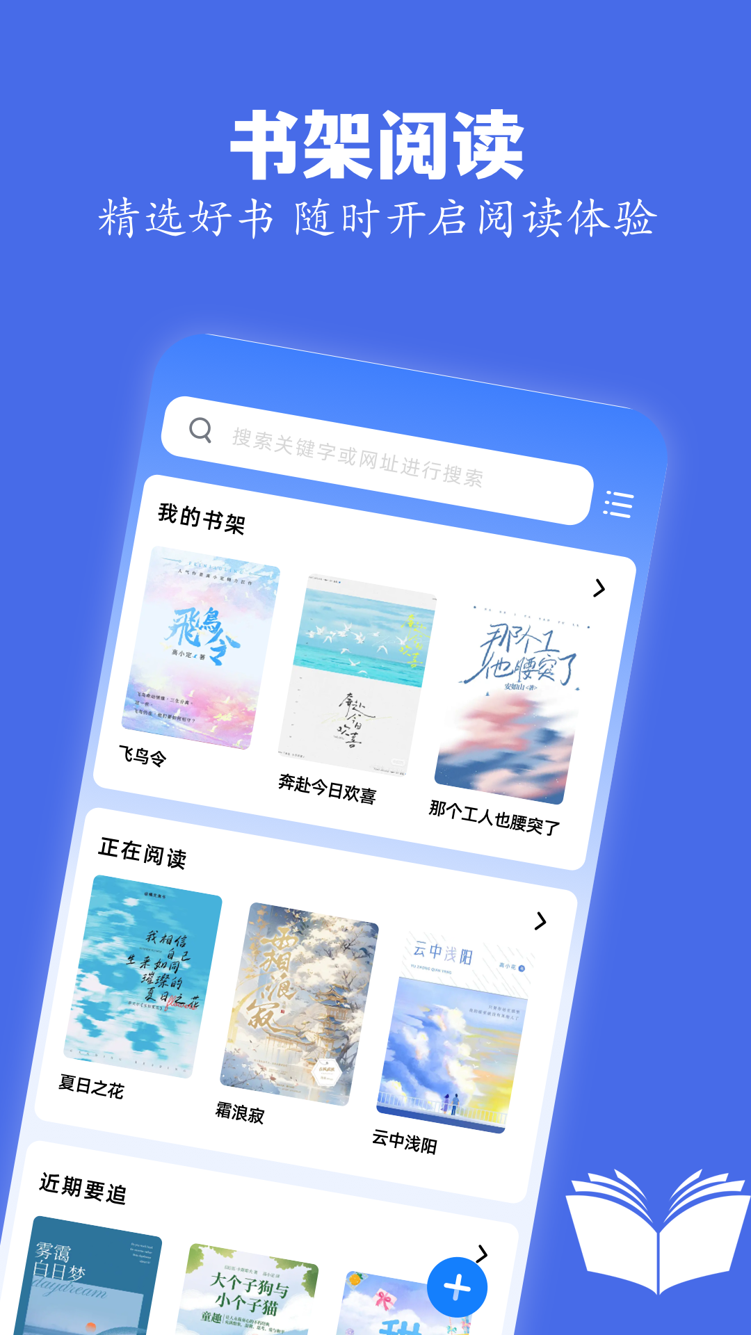 精彩截图-skrbt工具箱2026官方新版
