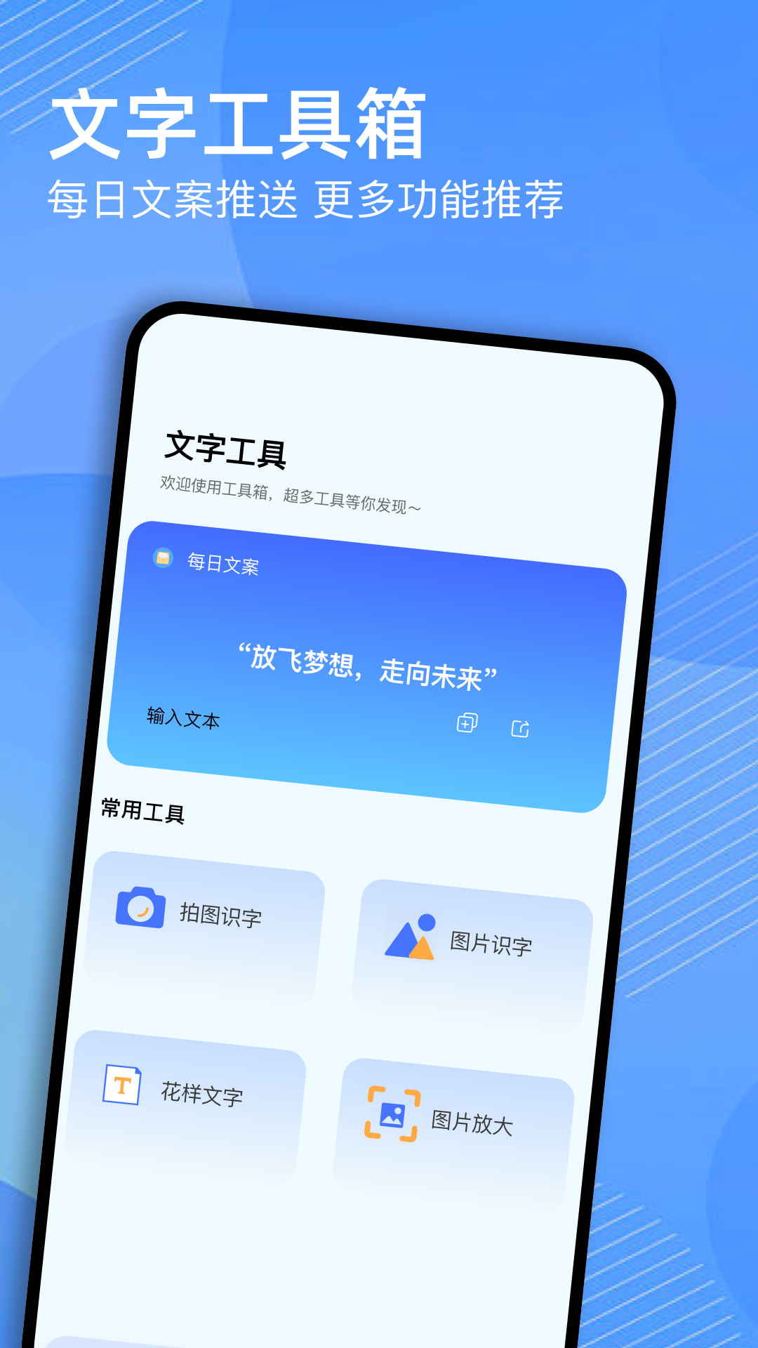 精彩截图-skrbt工具箱2026官方新版