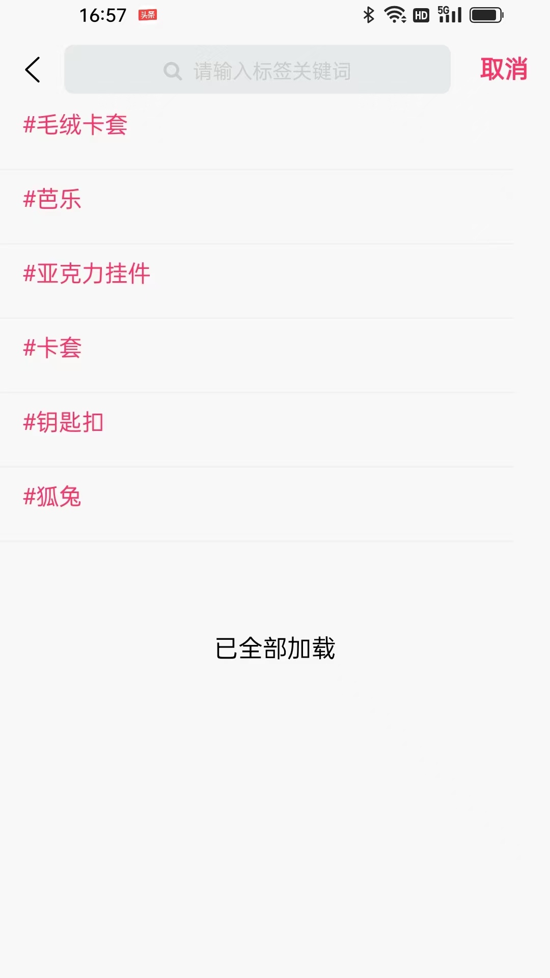 精彩截图-乐兔商城2026官方新版