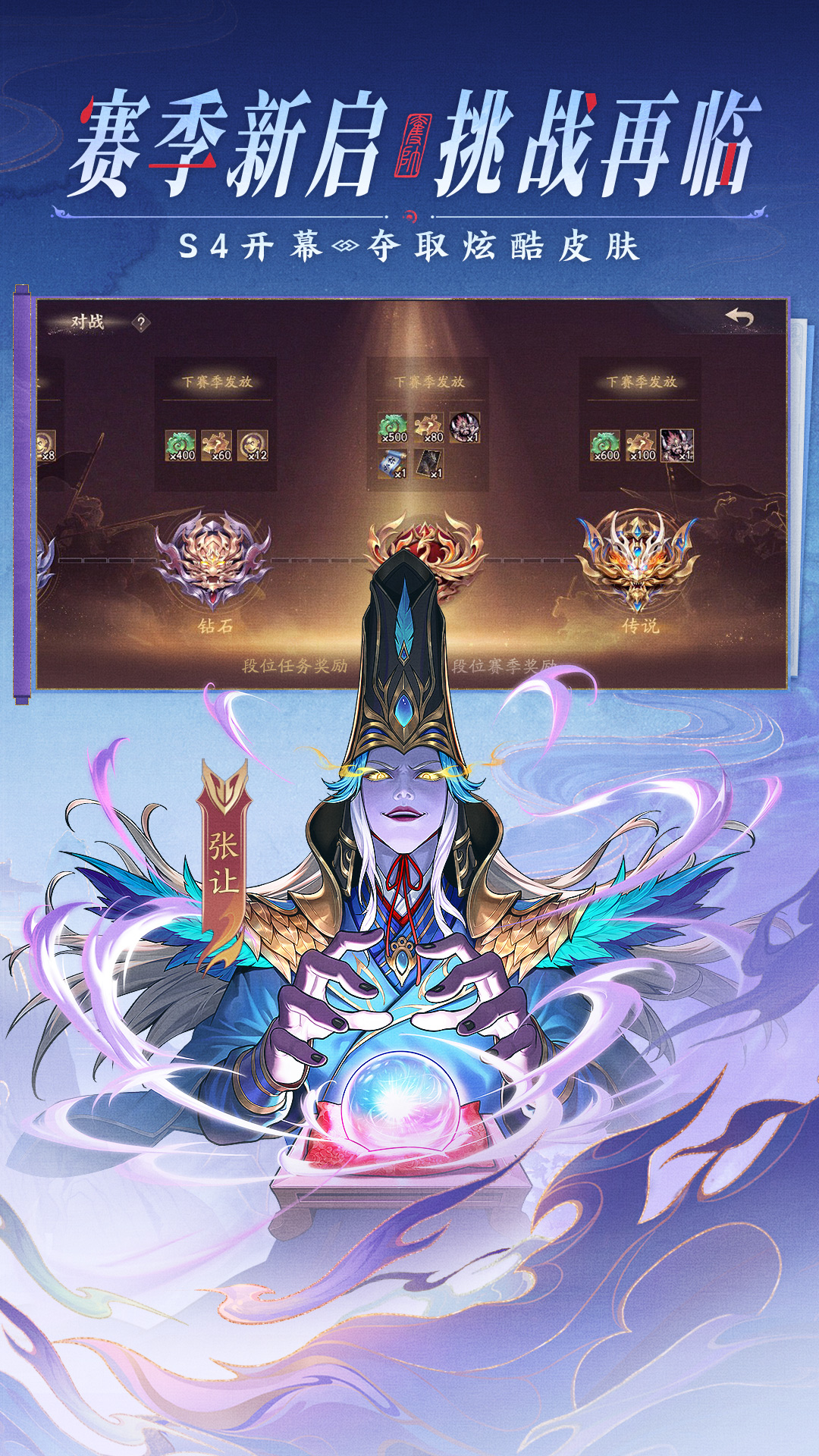 精彩截图-夺帅2026官方新版