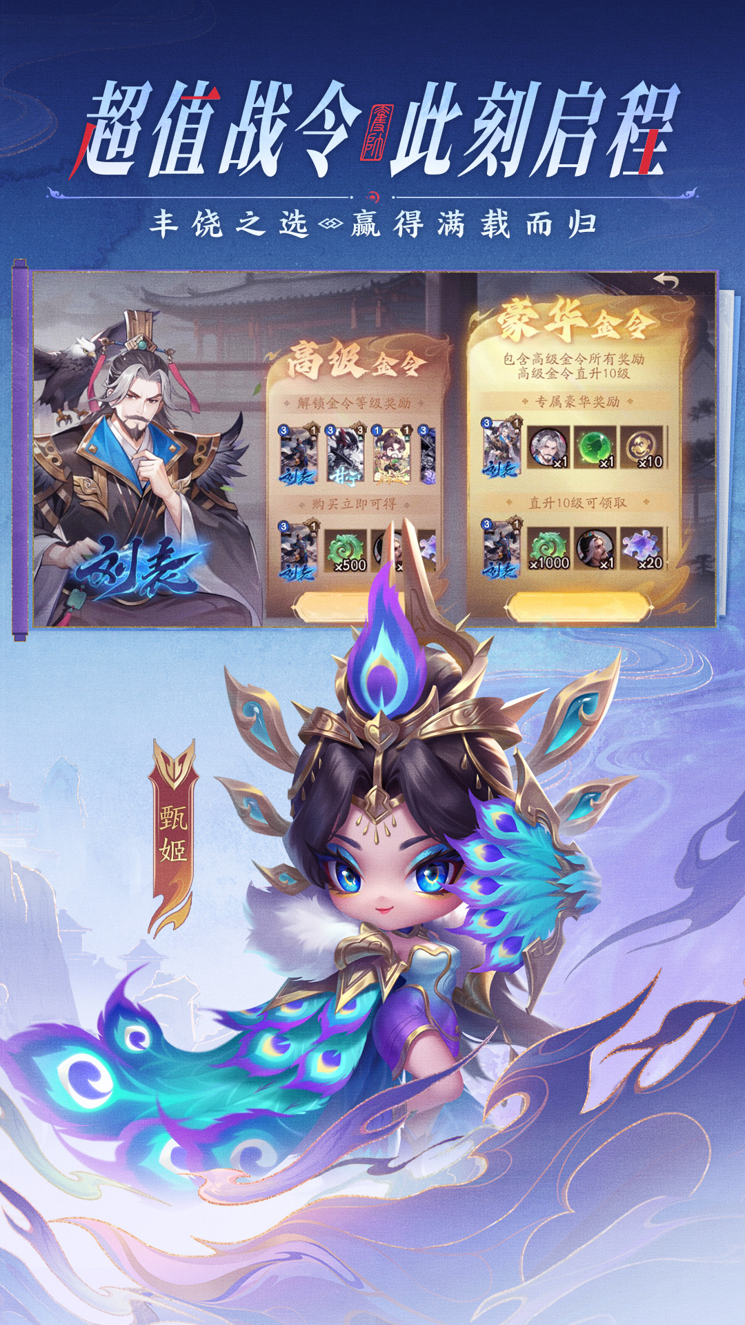 精彩截图-夺帅2026官方新版