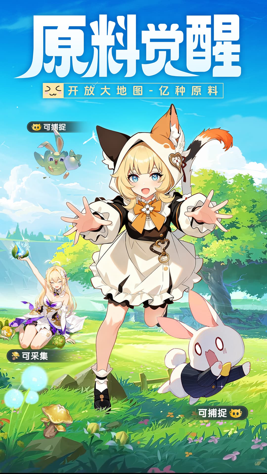 精彩截图-悠星大陆2026官方新版