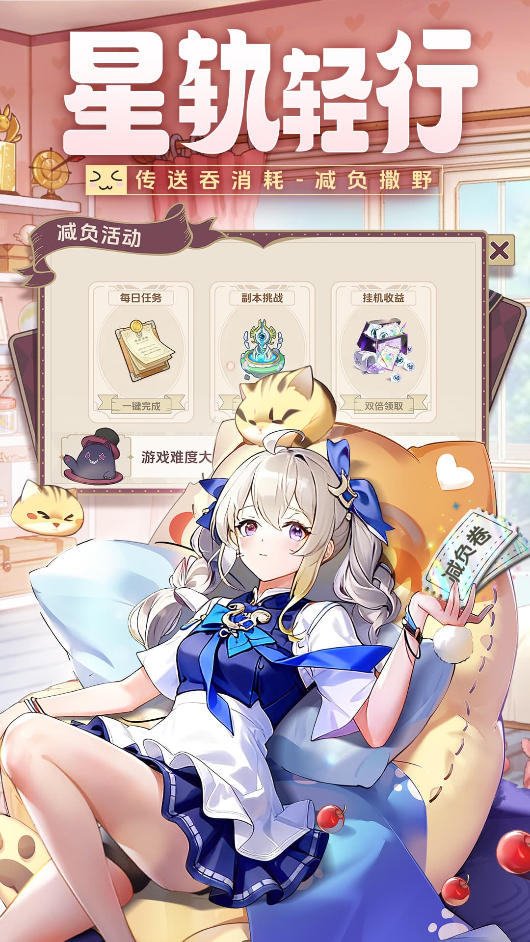 精彩截图-悠星大陆2026官方新版