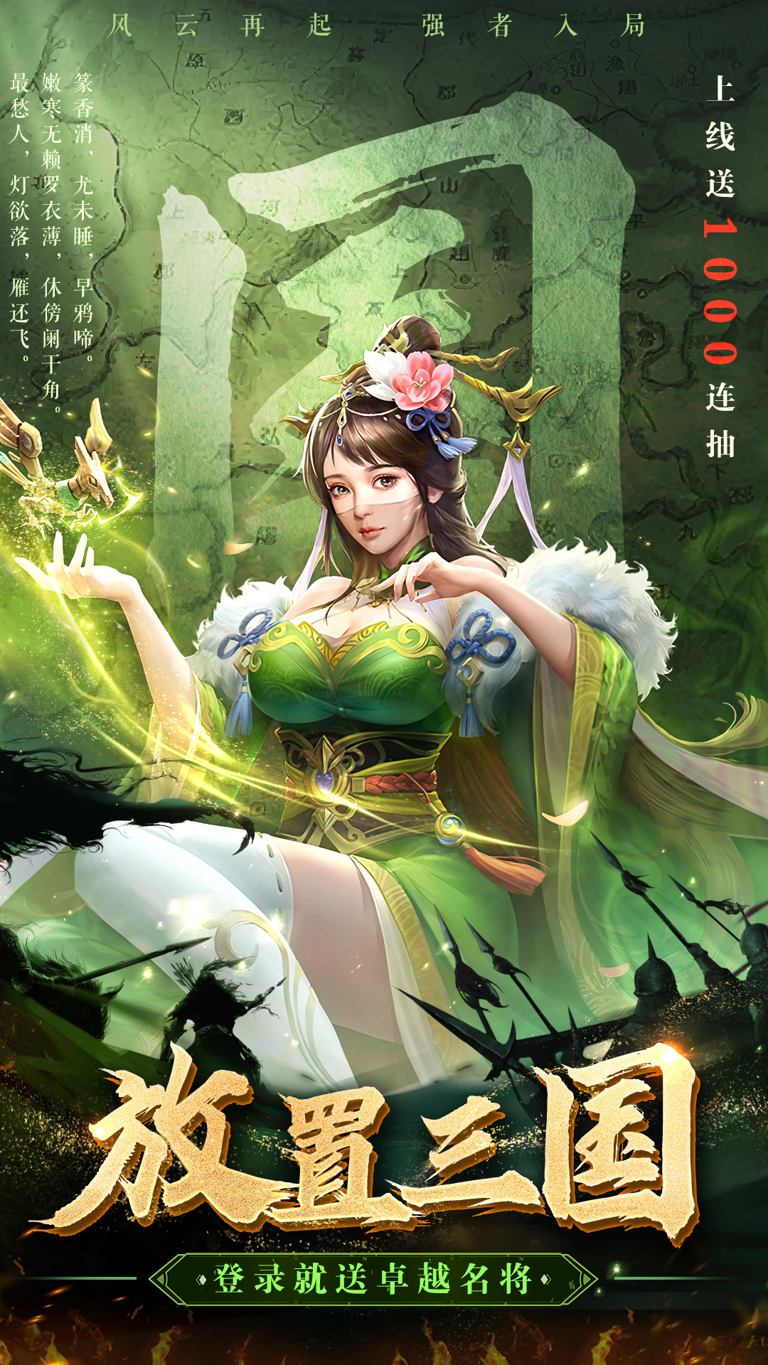 精彩截图-领主冲突2025官方新版