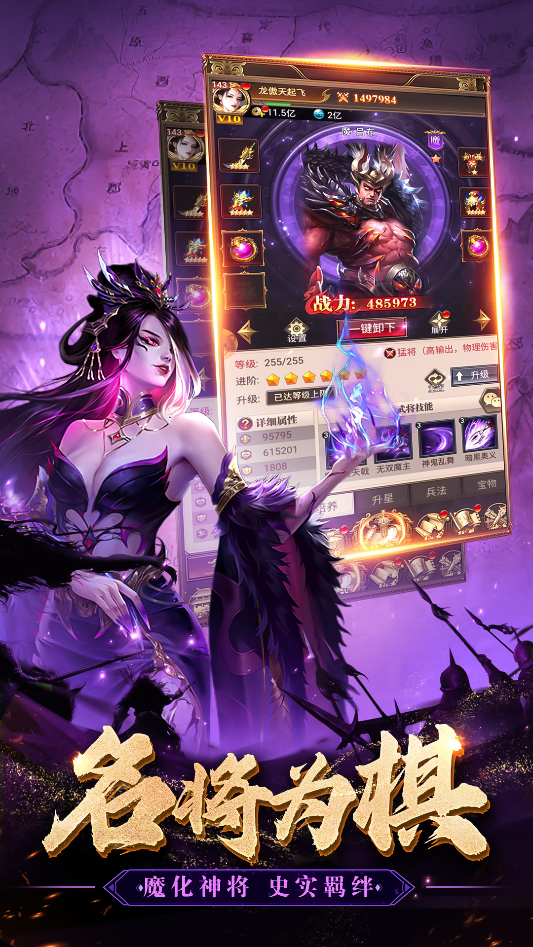 精彩截图-领主冲突2025官方新版