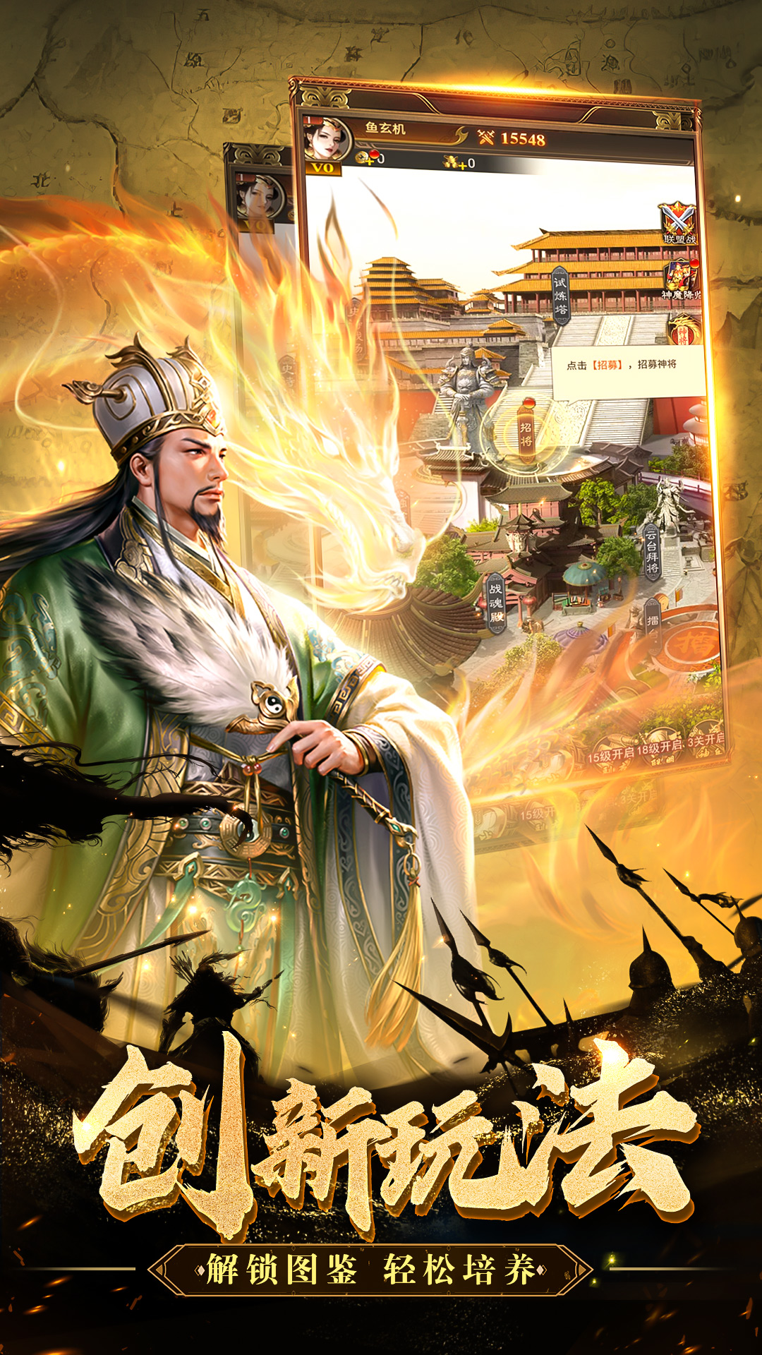 精彩截图-领主冲突2025官方新版