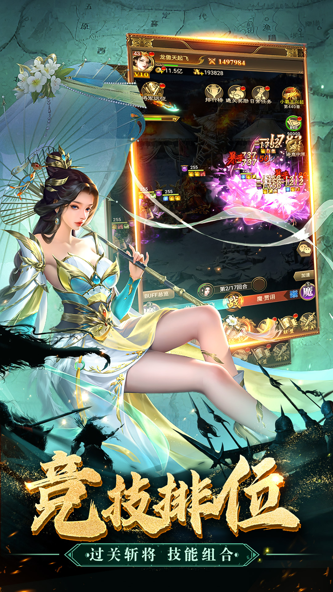 精彩截图-领主冲突2025官方新版