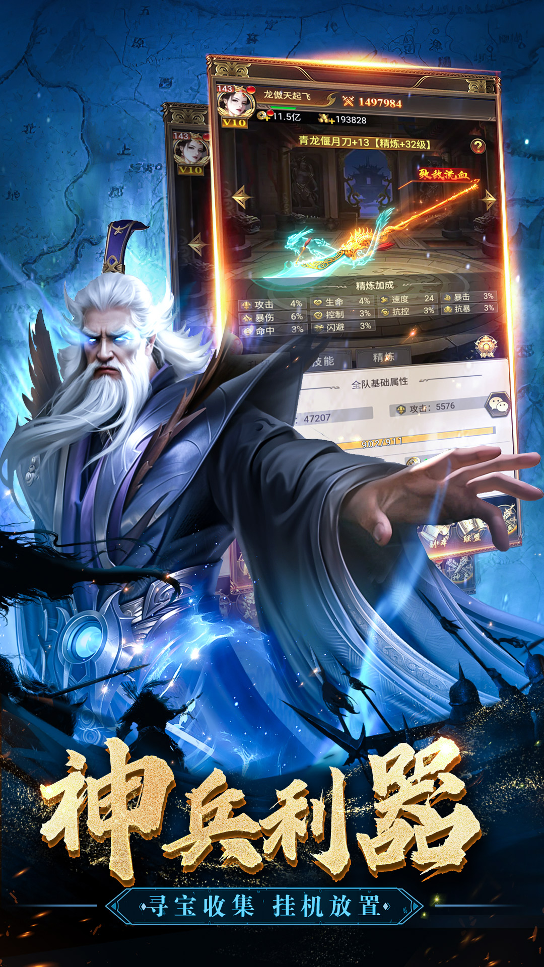 精彩截图-领主冲突2025官方新版