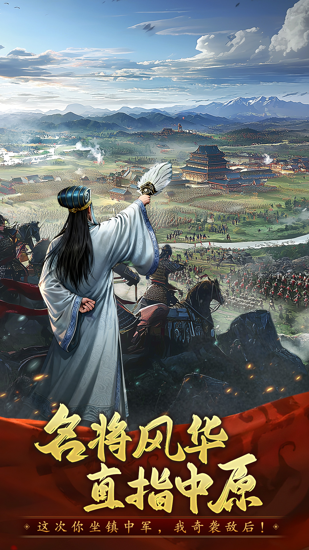 精彩截图-三国志战棋天下2025官方新版